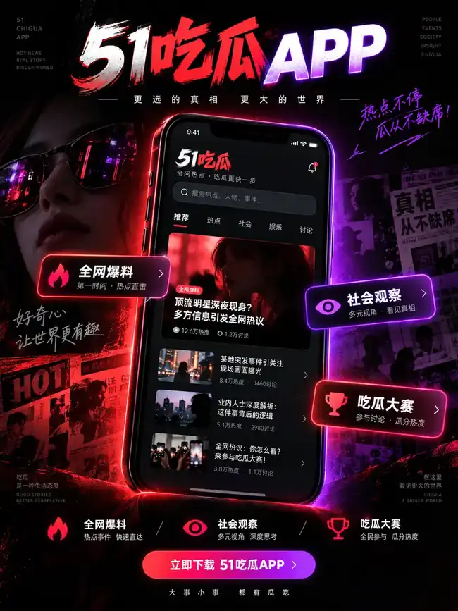 随身阅读移动端主题图